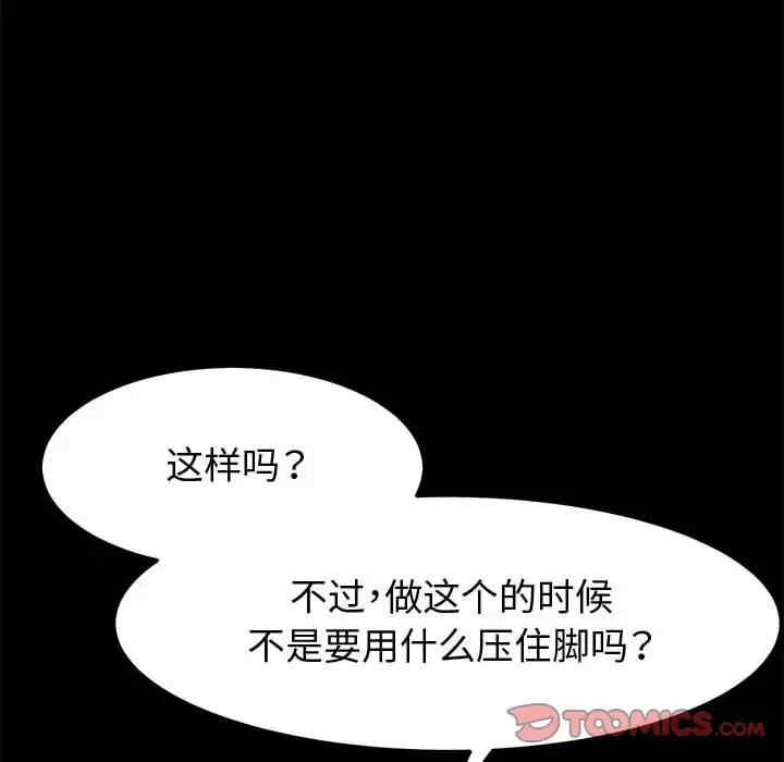 第97张