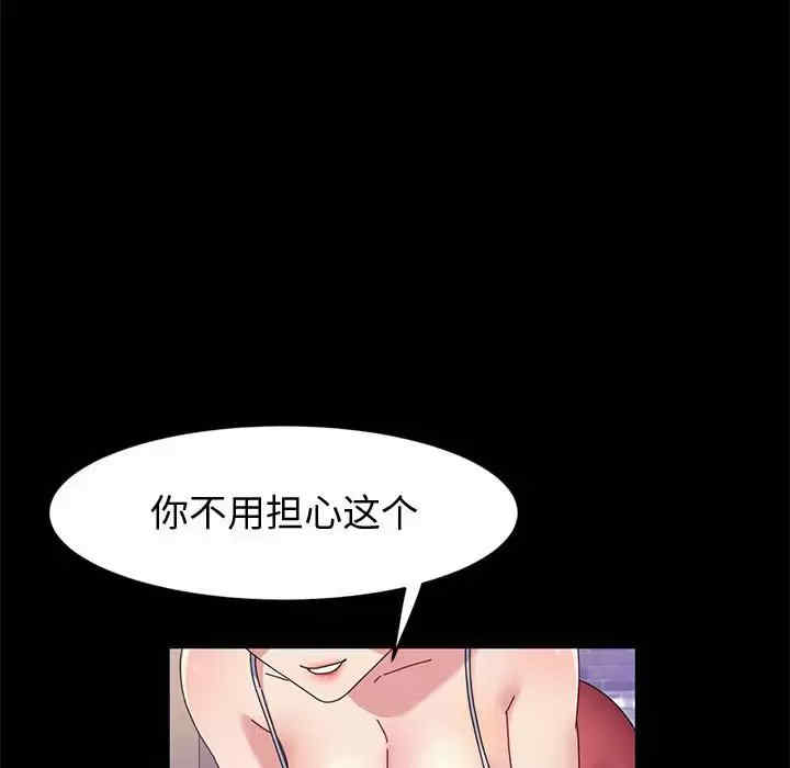 第99张