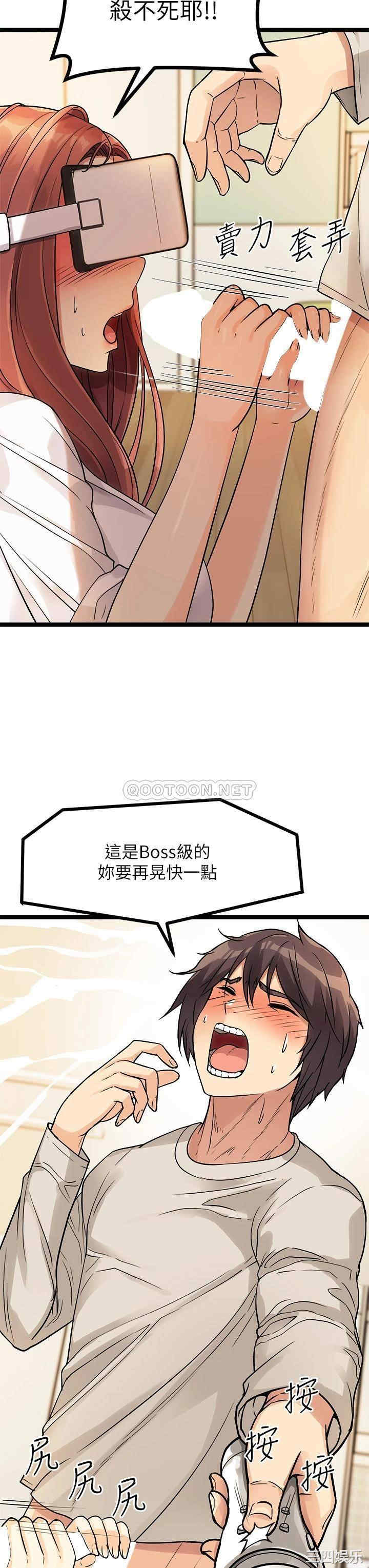 第21张