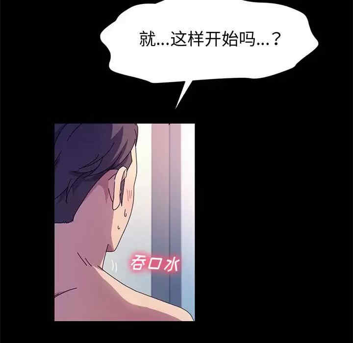第105张