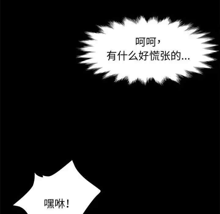第107张