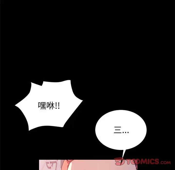 第109张