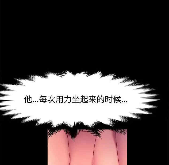 第111张