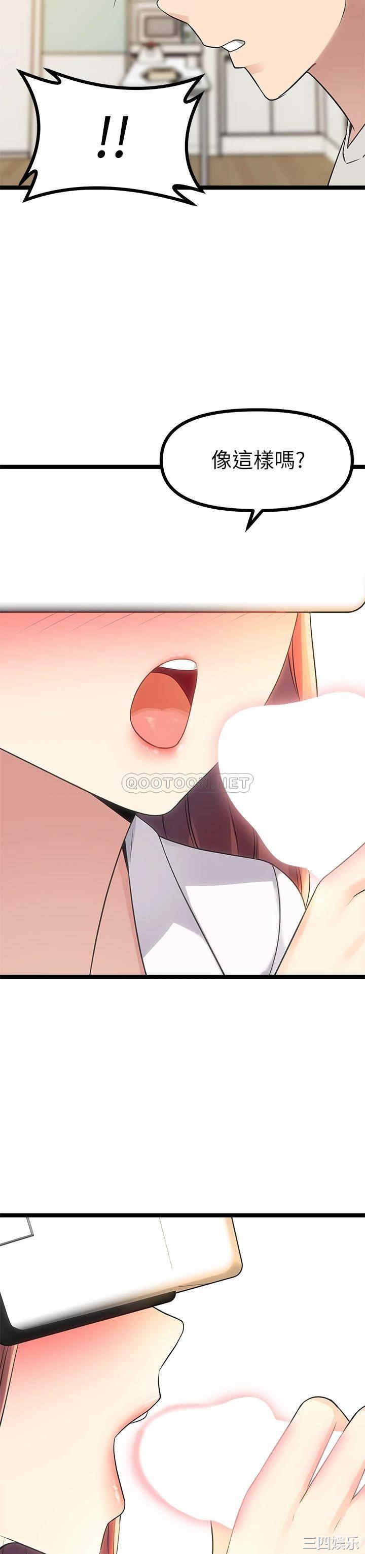 第33张