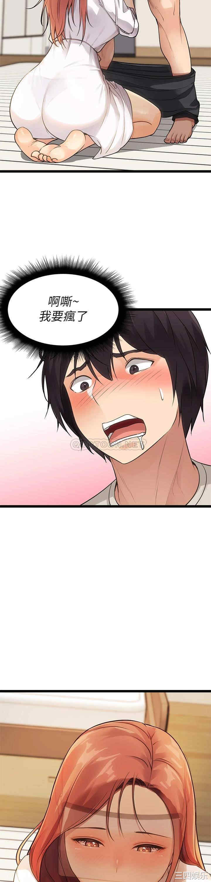 第36张