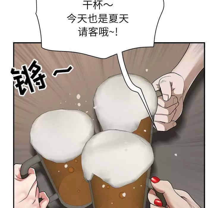 第71张