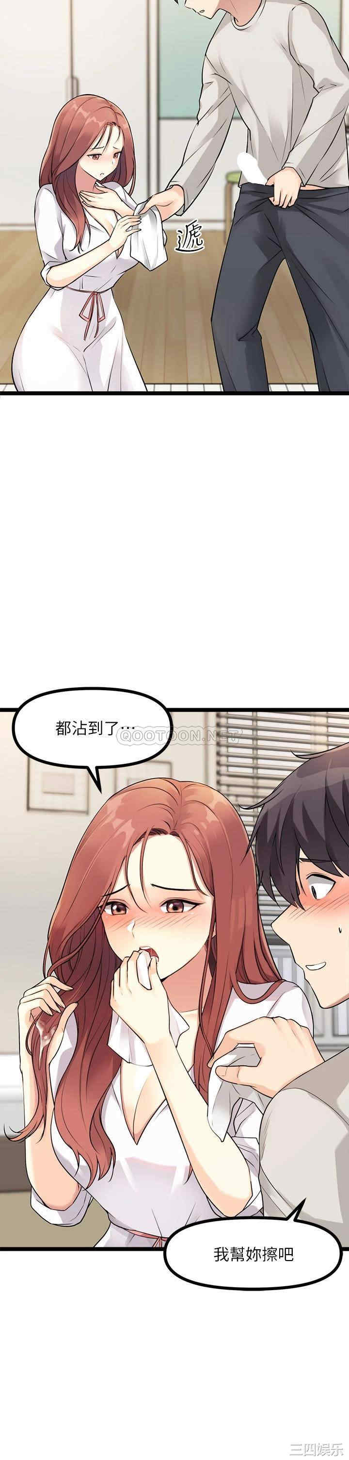 第56张