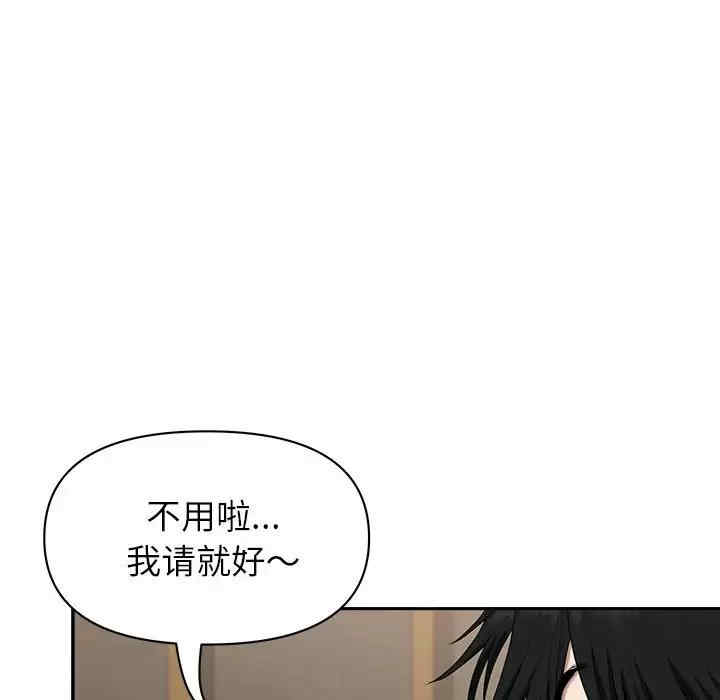 第86张