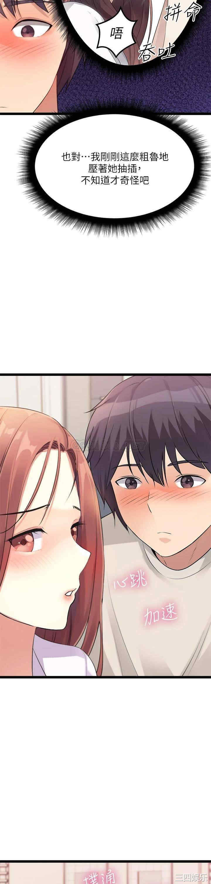 第59张
