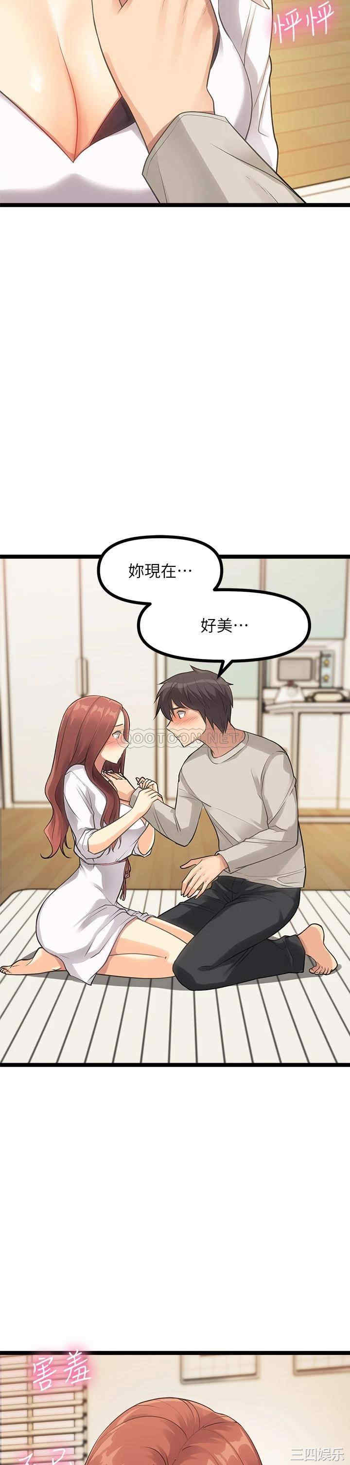 第63张