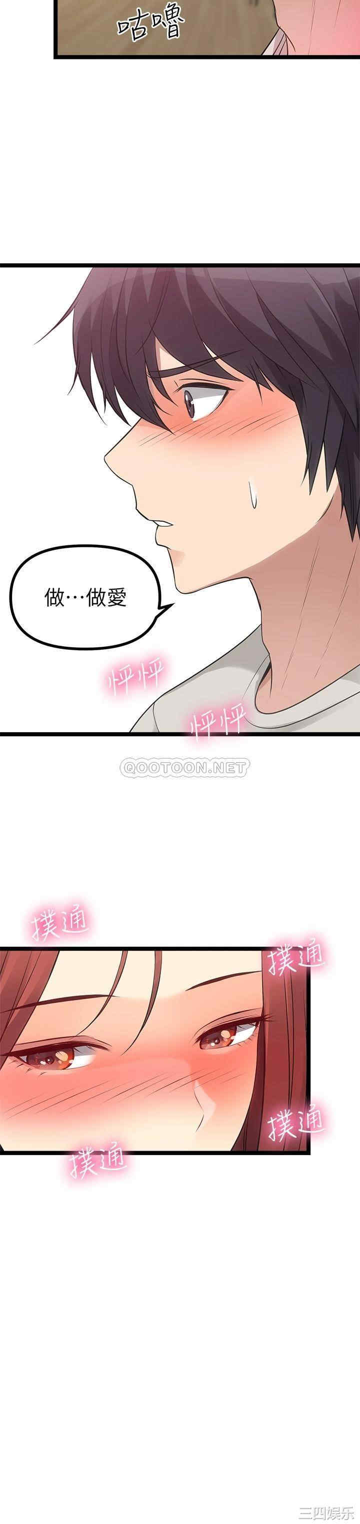 第67张