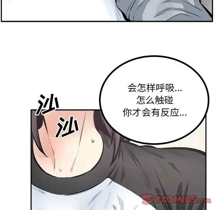 第54张