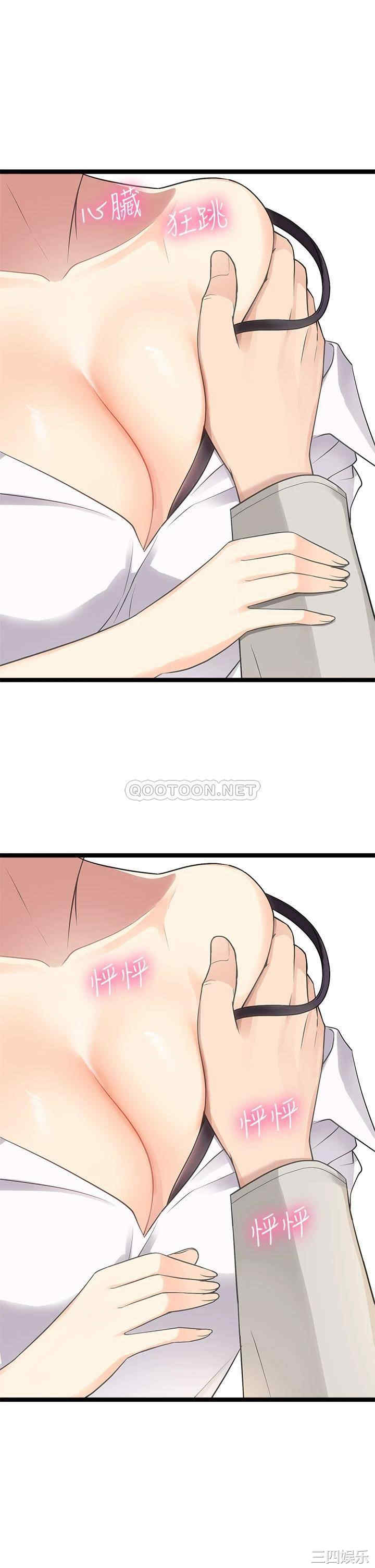 第68张