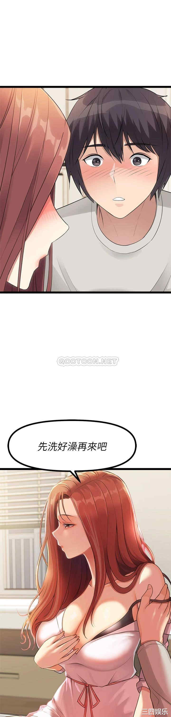 第69张
