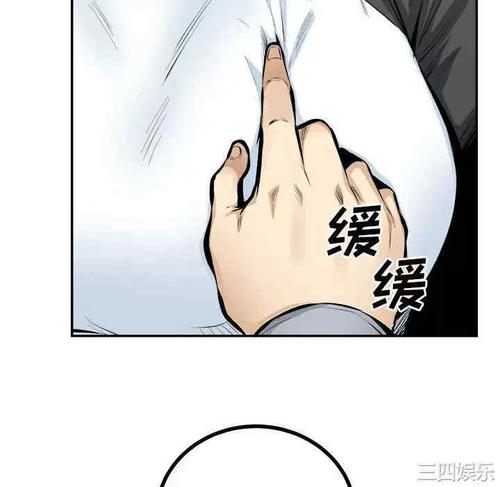 第56张