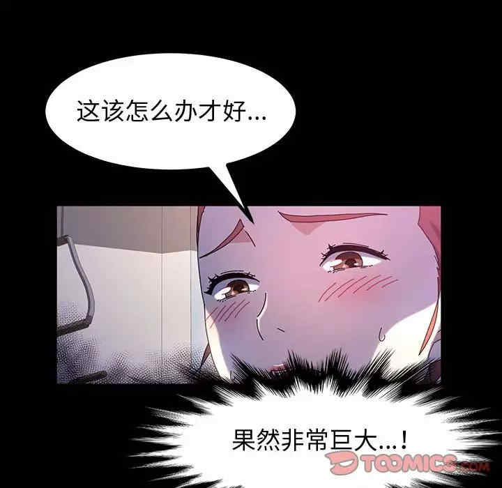 第66张