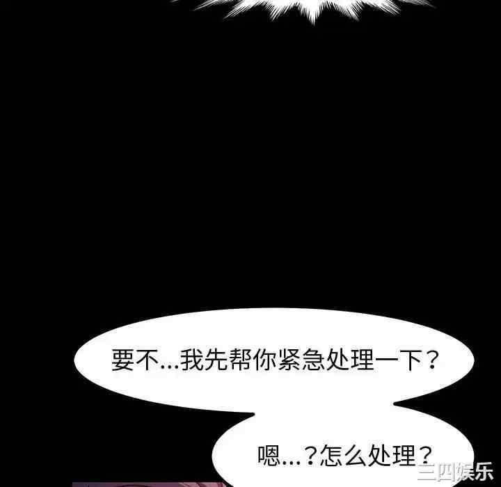 第67张