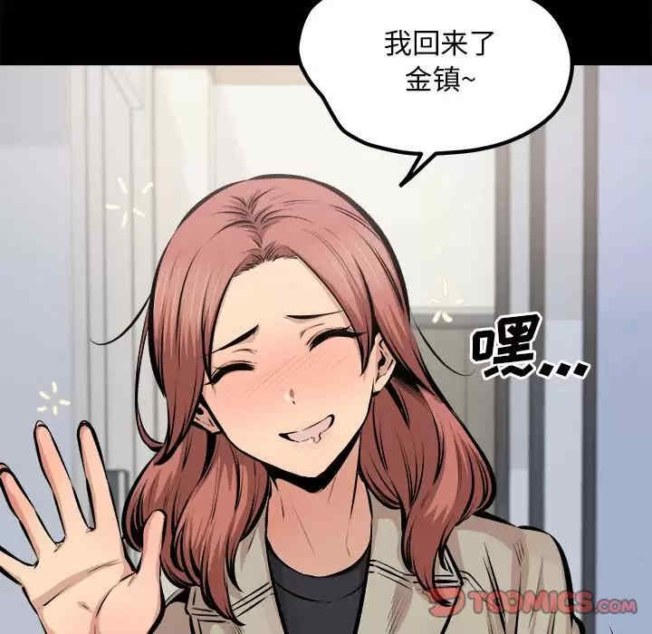 第77张