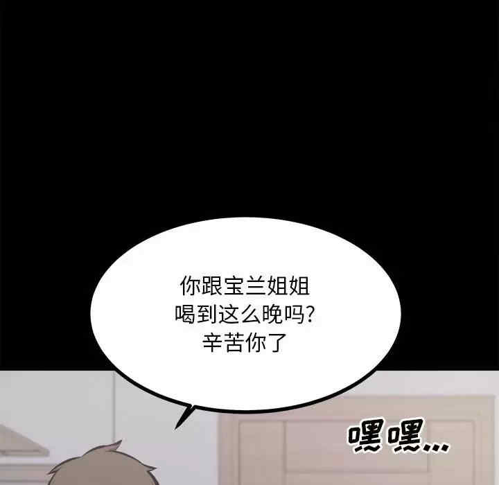 第82张