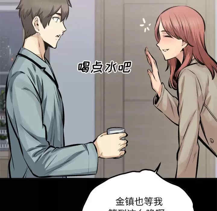 第83张