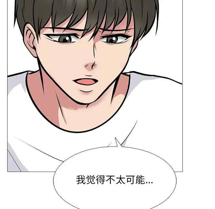 第45张