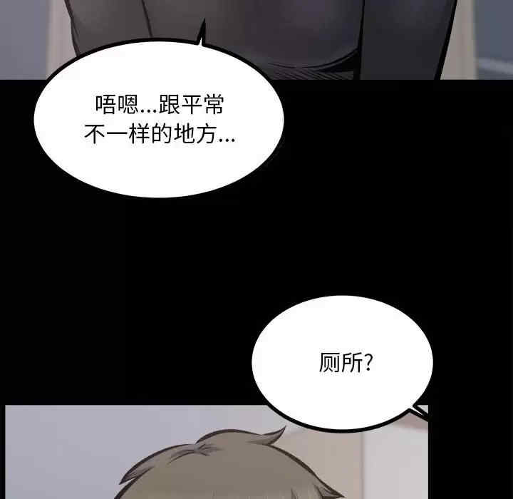 第108张