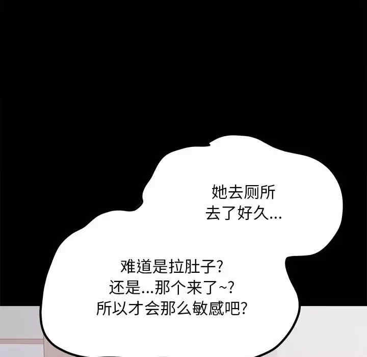 第112张