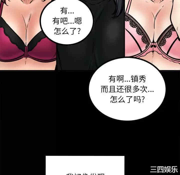 第127张