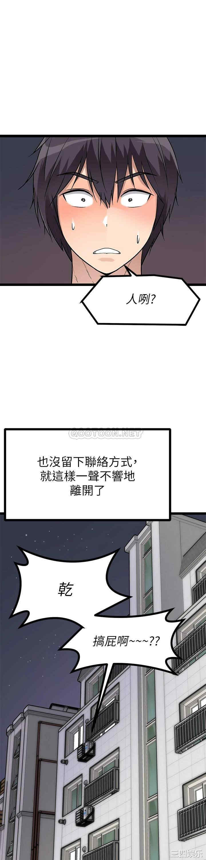 第9张