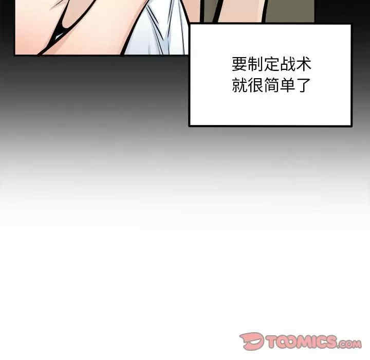 第132张