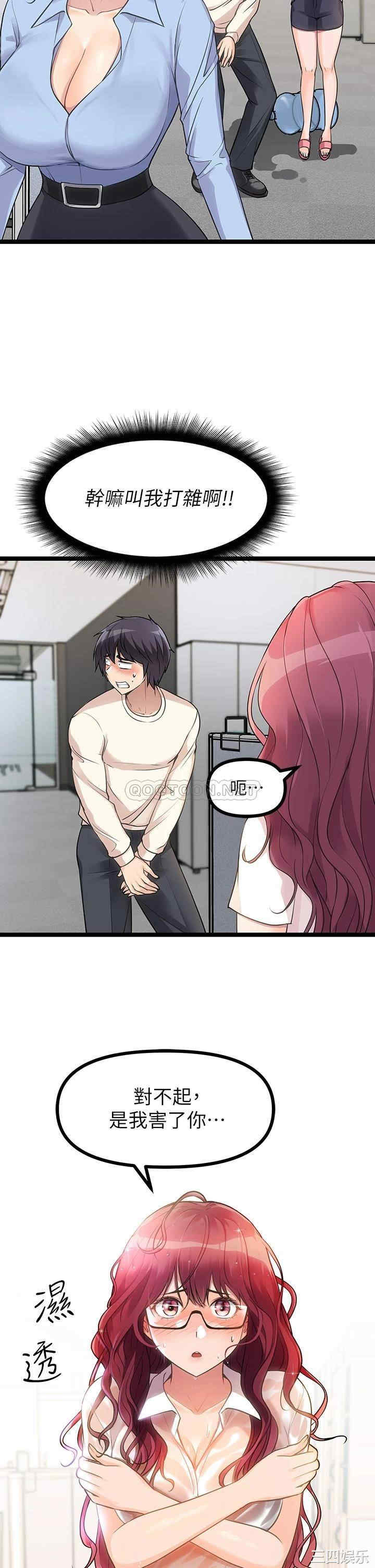 第28张
