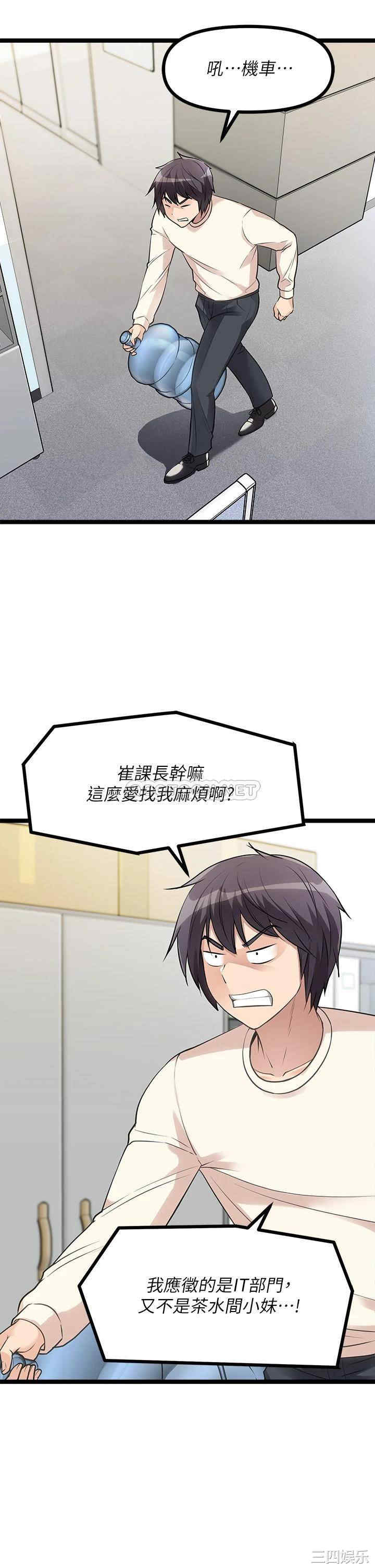 第32张