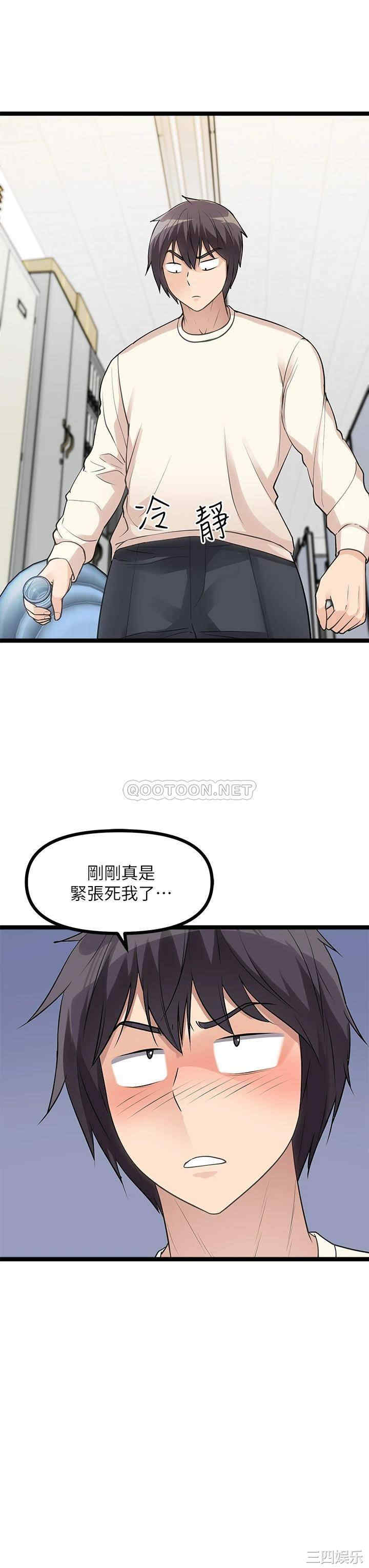 第33张