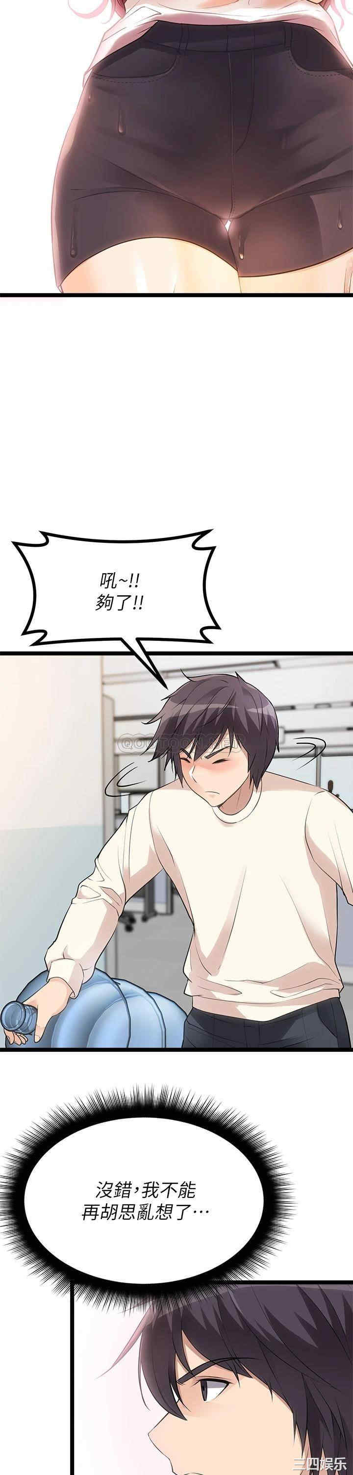 第35张