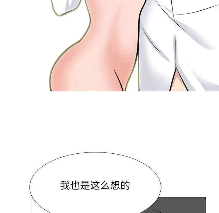 第138张