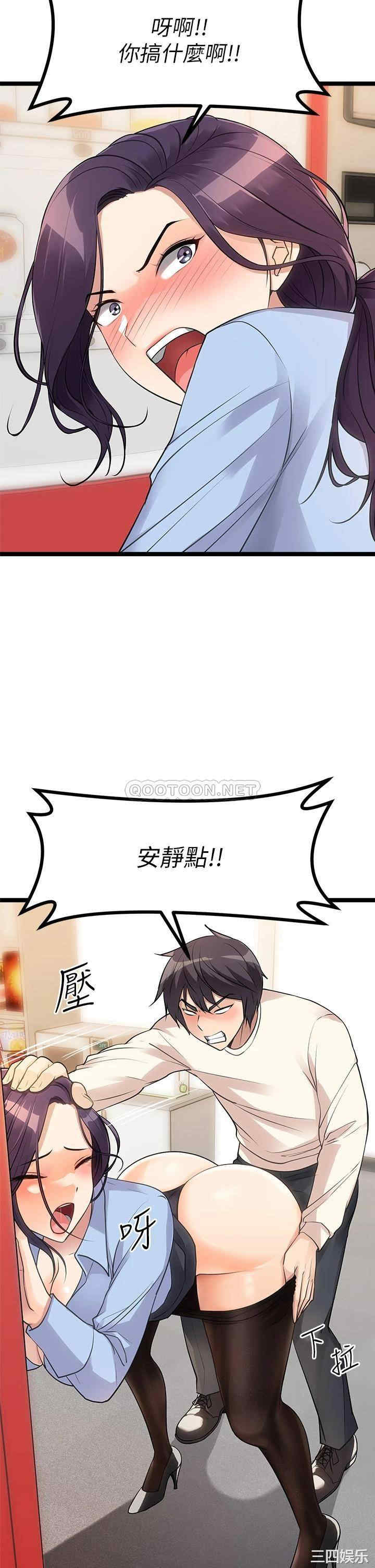 第44张