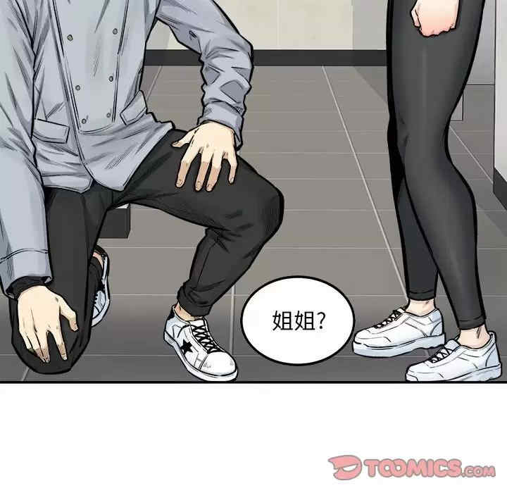 第53张