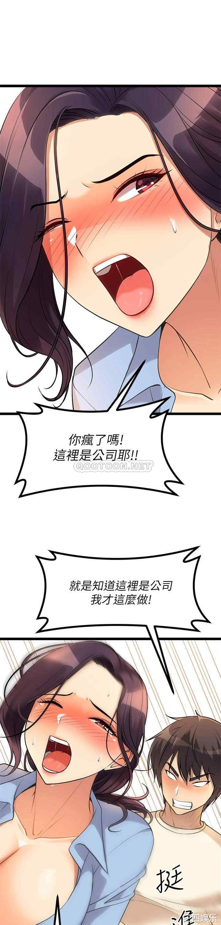 第46张