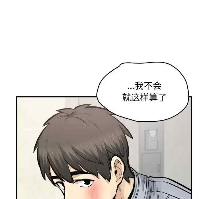 第60张