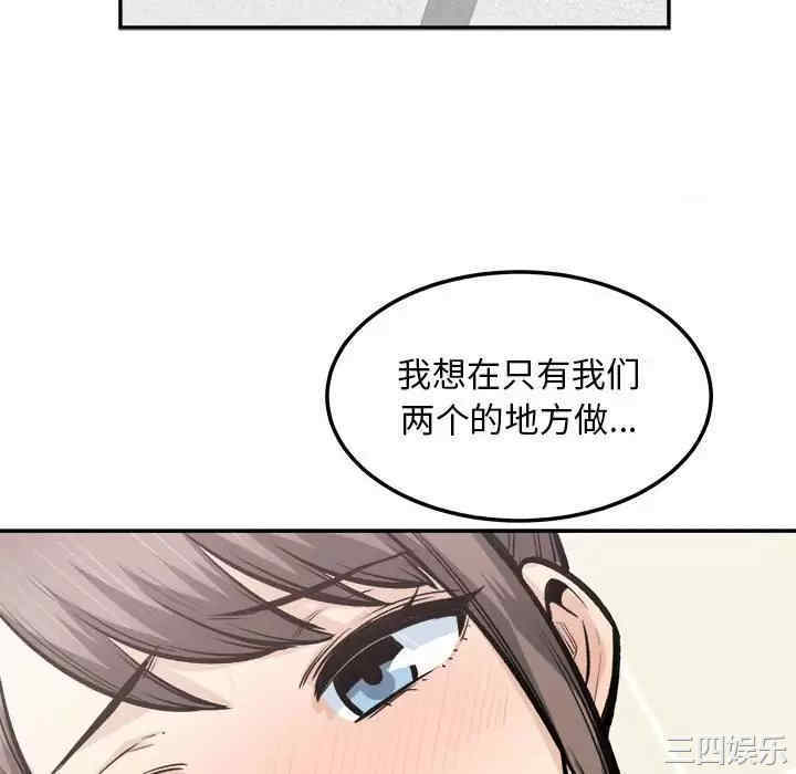 第80张