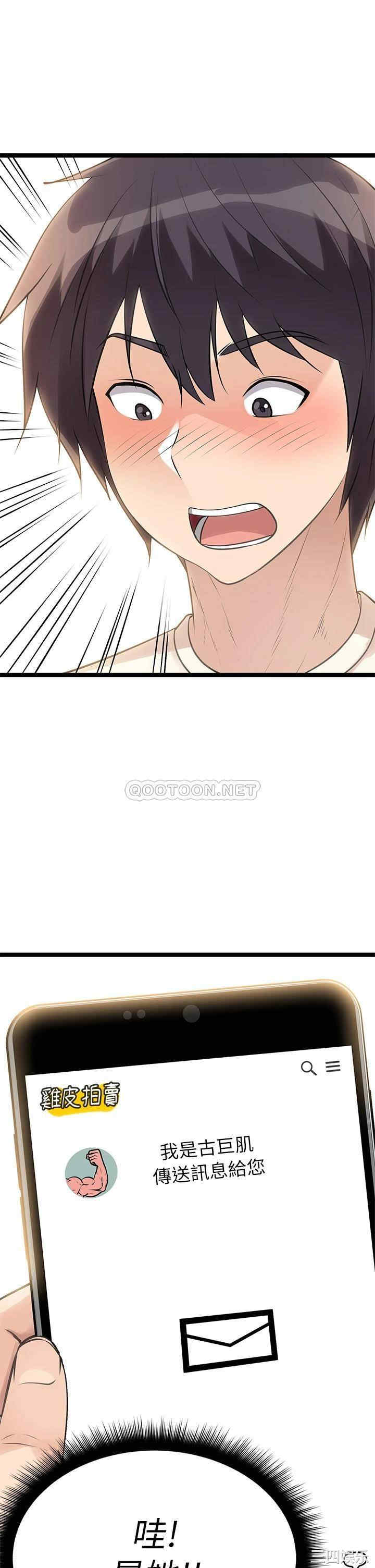 第57张