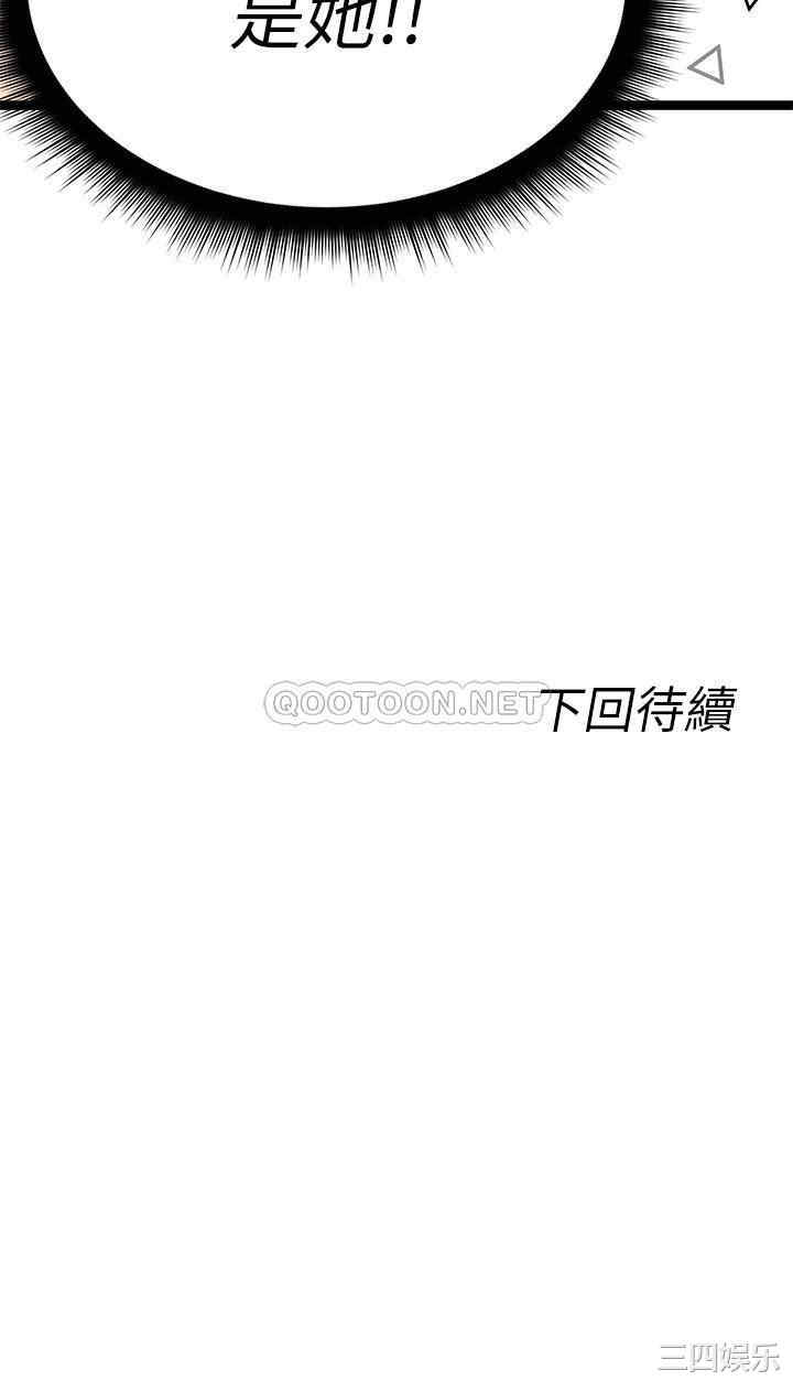 第58张