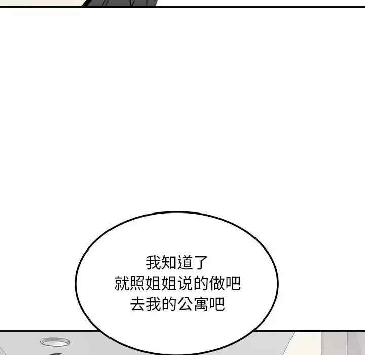 第84张