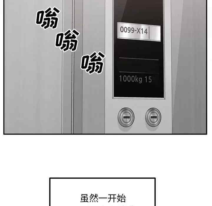 第99张