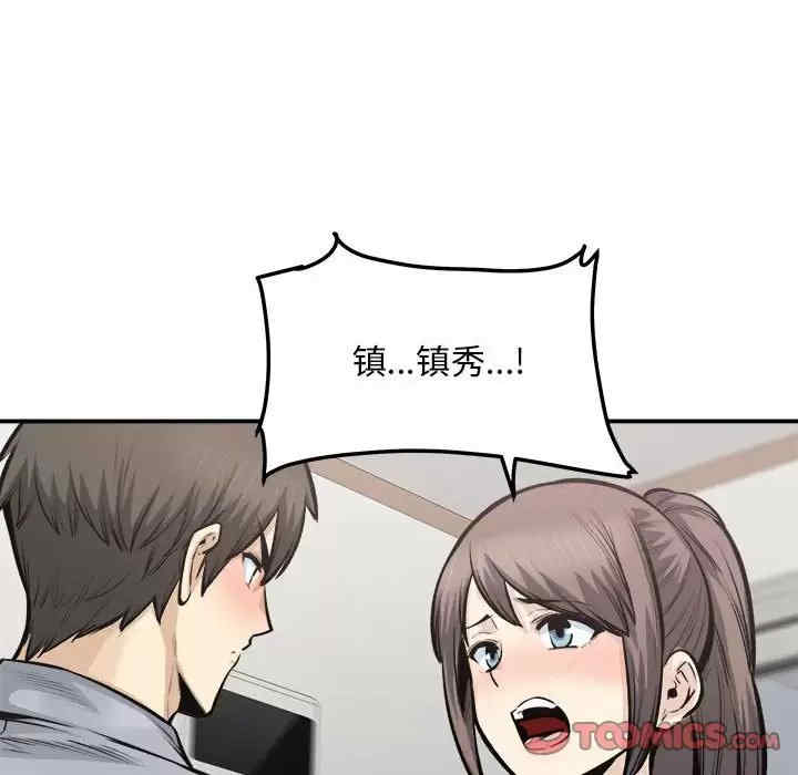 第113张