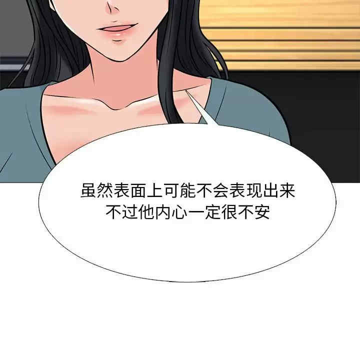 第105张
