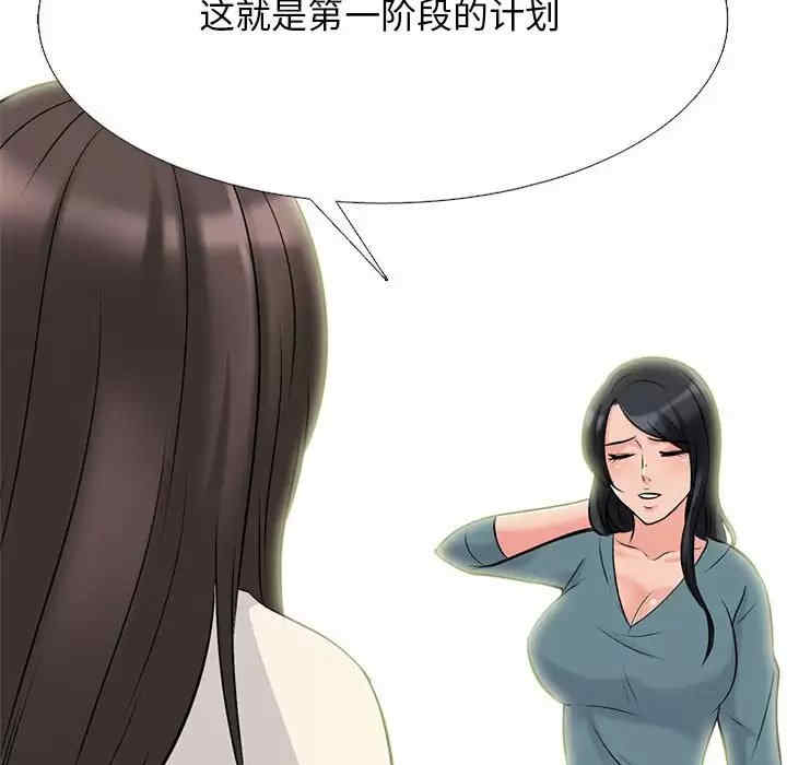 第112张