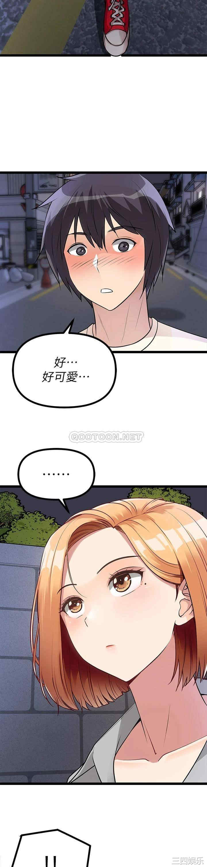 第21张