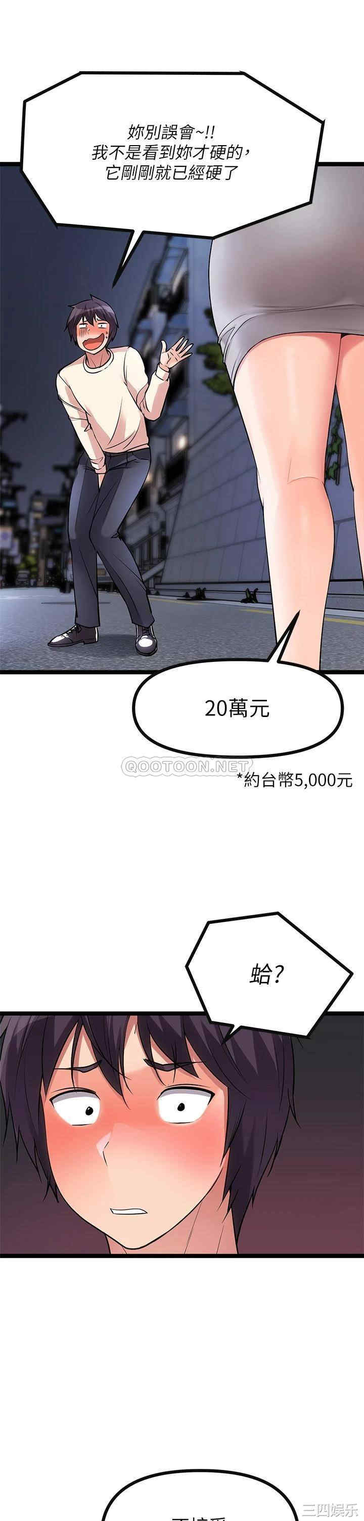 第23张