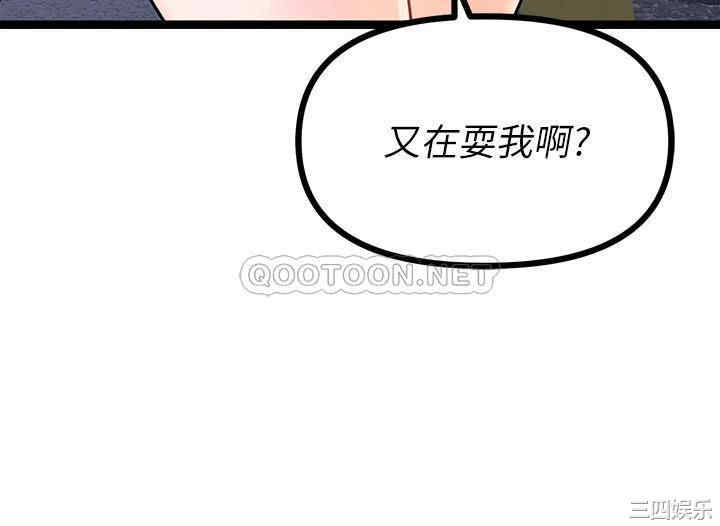 第33张